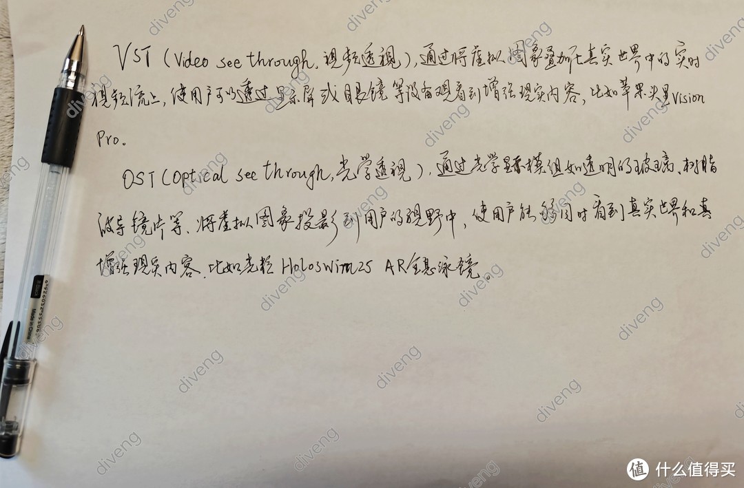 如何快速提高游泳技术，号称游泳搭档的Holoswim 2 PlusAR智能泳镜水下真实表现如何？资深泳迷实测揭秘