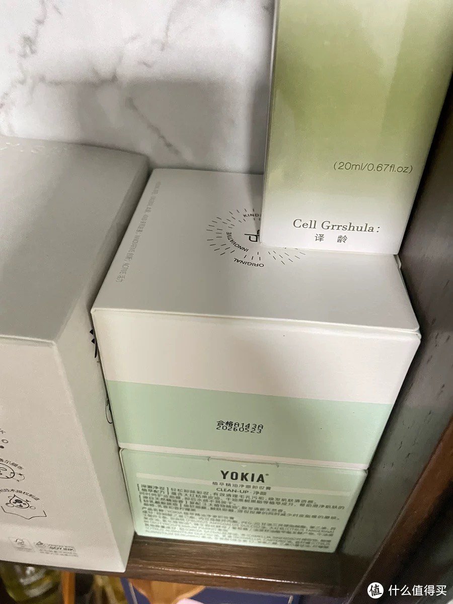 YOKIA植萃精油卸妆膏： 敏感肌的救星，温和卸妆新选择！