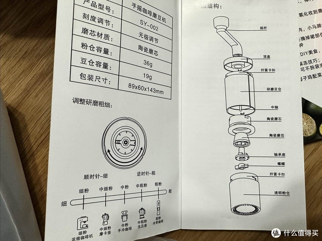 手冲咖啡必备的手摇磨豆机