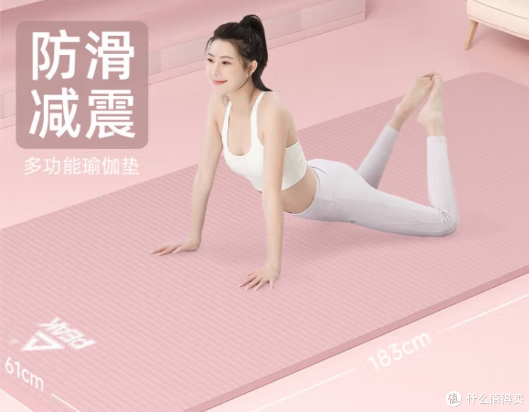 瑜伽垫，超6的运动好物，让您在家里运动更有趣！