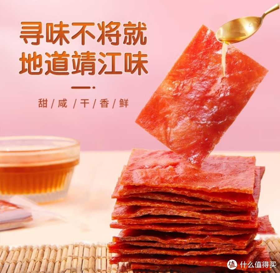 暑假出去自驾游，零食你带足了吗？