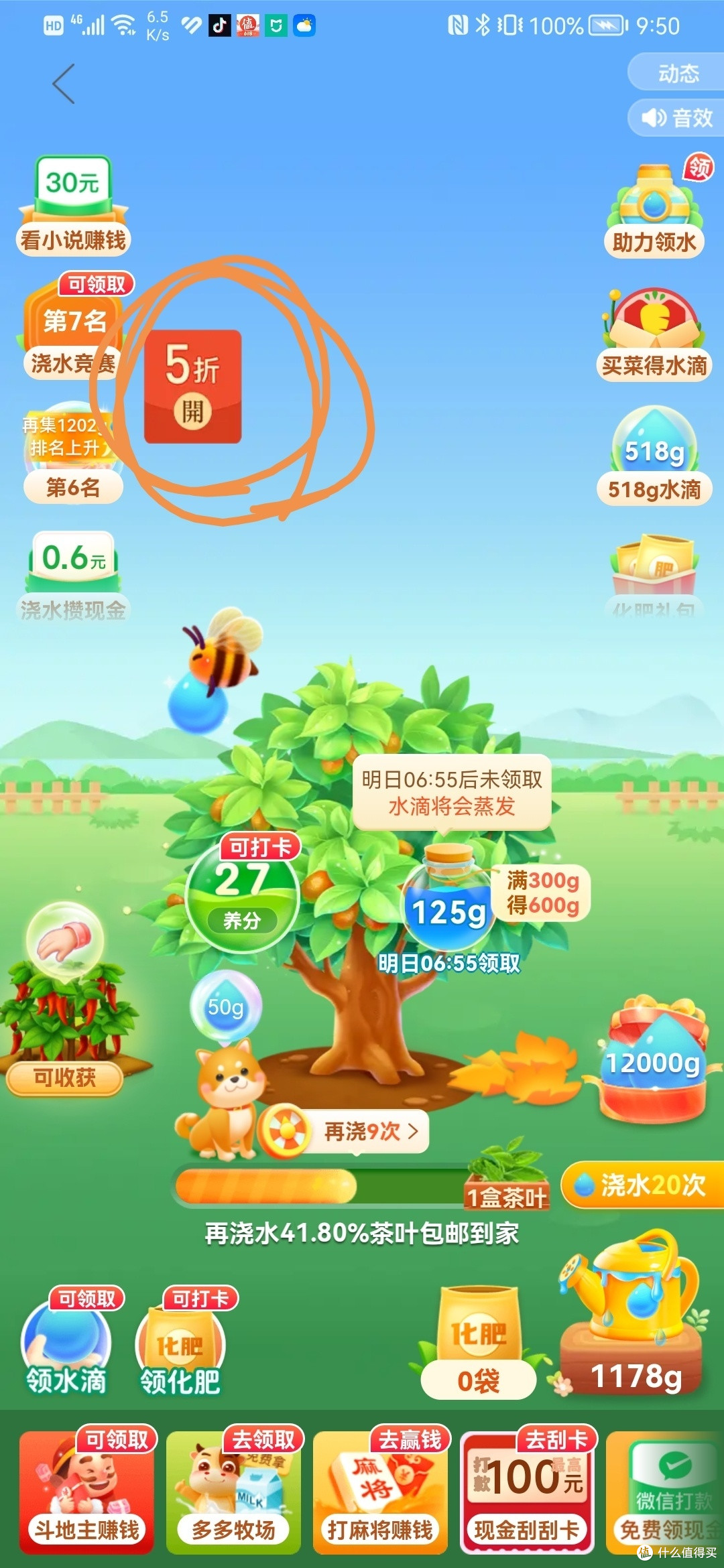 300块不到华为p30pro扩容500G，2019年老baby换完摄像头再加nm内存卡，满血满魔再战3年。