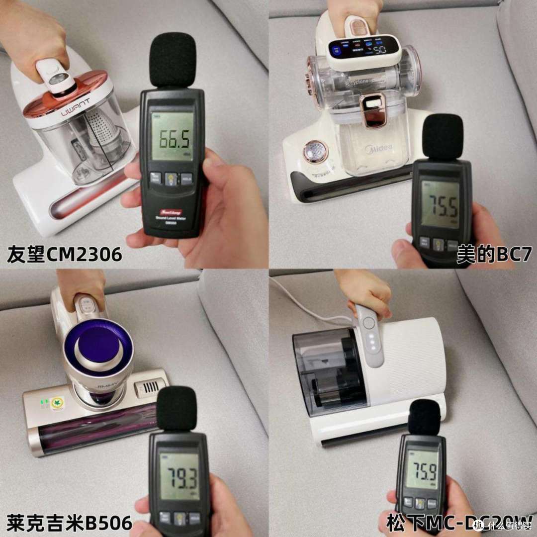 【实测】除螨仪哪款最实用？家庭除螨真的有必要吗？附友望、美的、松下、莱克吉米四款深度测评对比