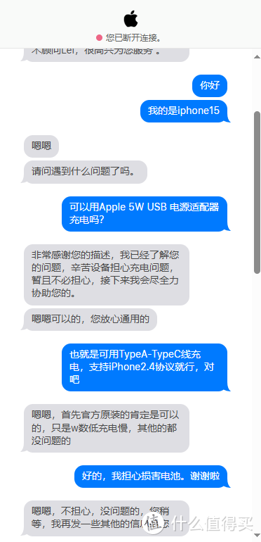 Iphone15可否用TypeA_TypeC线充电？