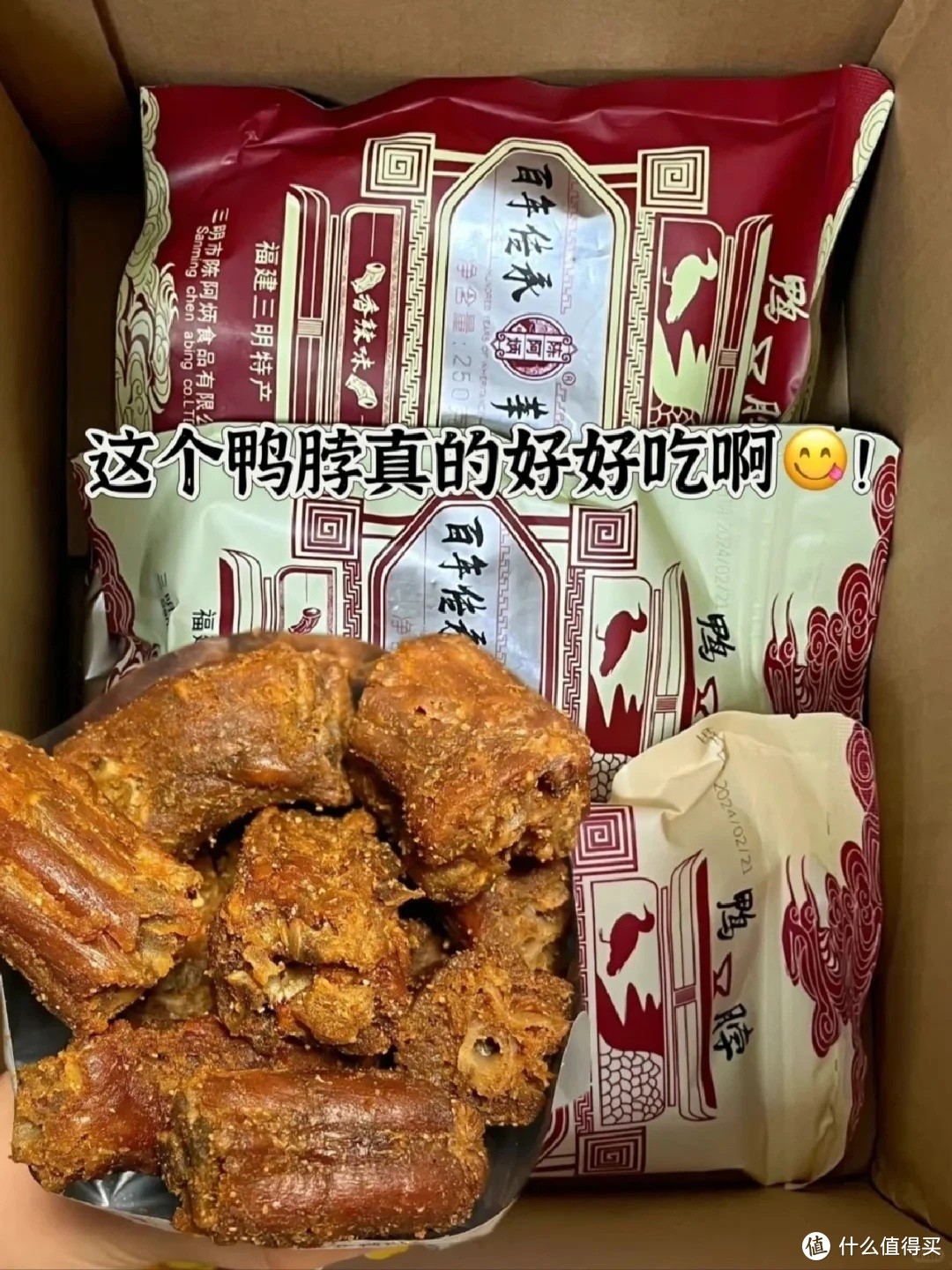 零食推荐