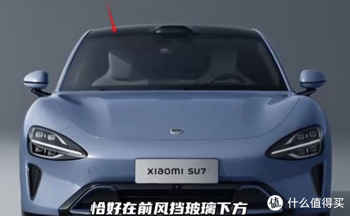 小米SU7导航技术升级要更换前挡玻璃？