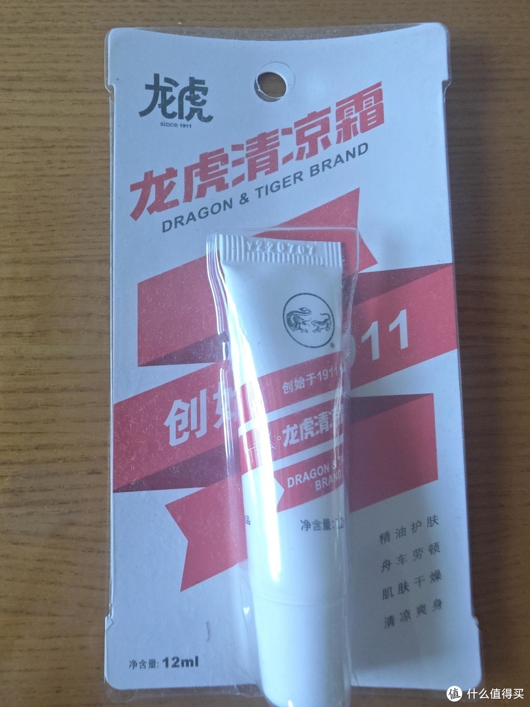 夏天来了，舒缓止痒，提神醒脑好物大盘点，感谢他们的陪伴