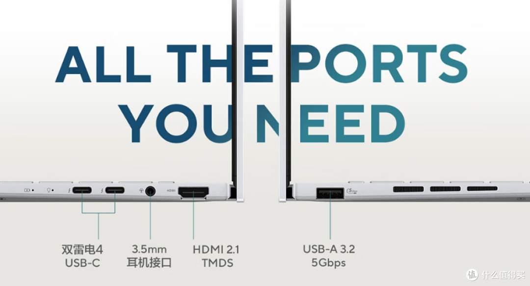 2024年中1kg【极致轻薄】笔记本电脑购买指南！