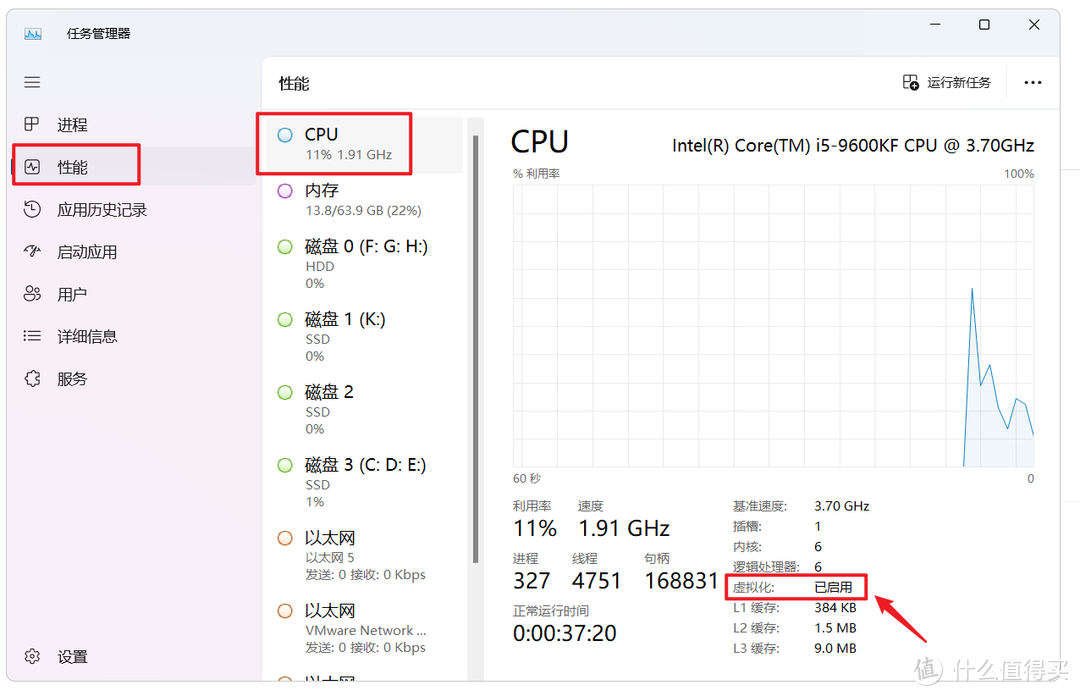 手把手教你如何在Windows 11上安装并使用Docker