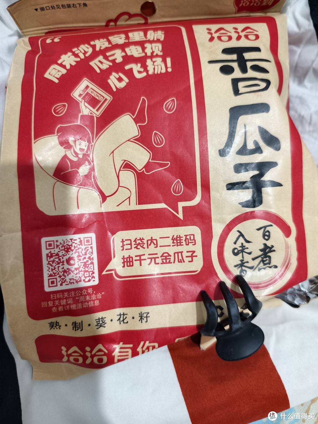 打工人超喜欢的零食分享啦