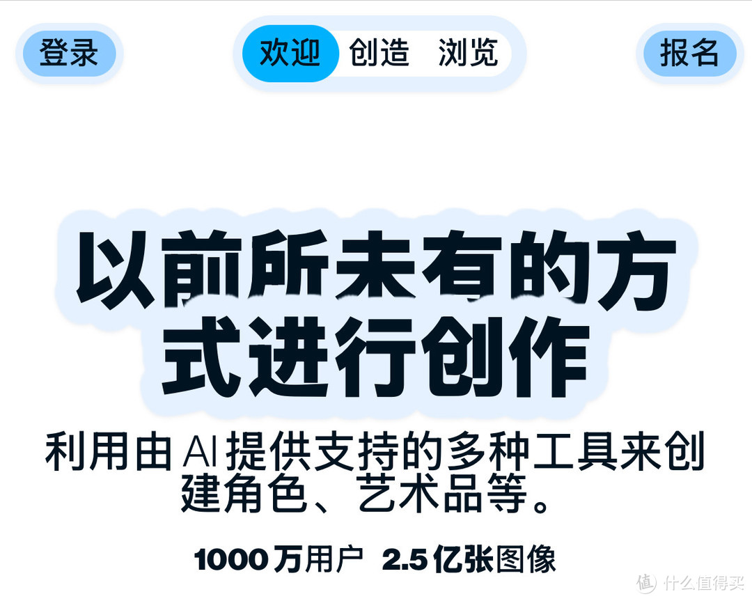 入门版--暑假AI技能学习计划，其实日常也可以学🤣