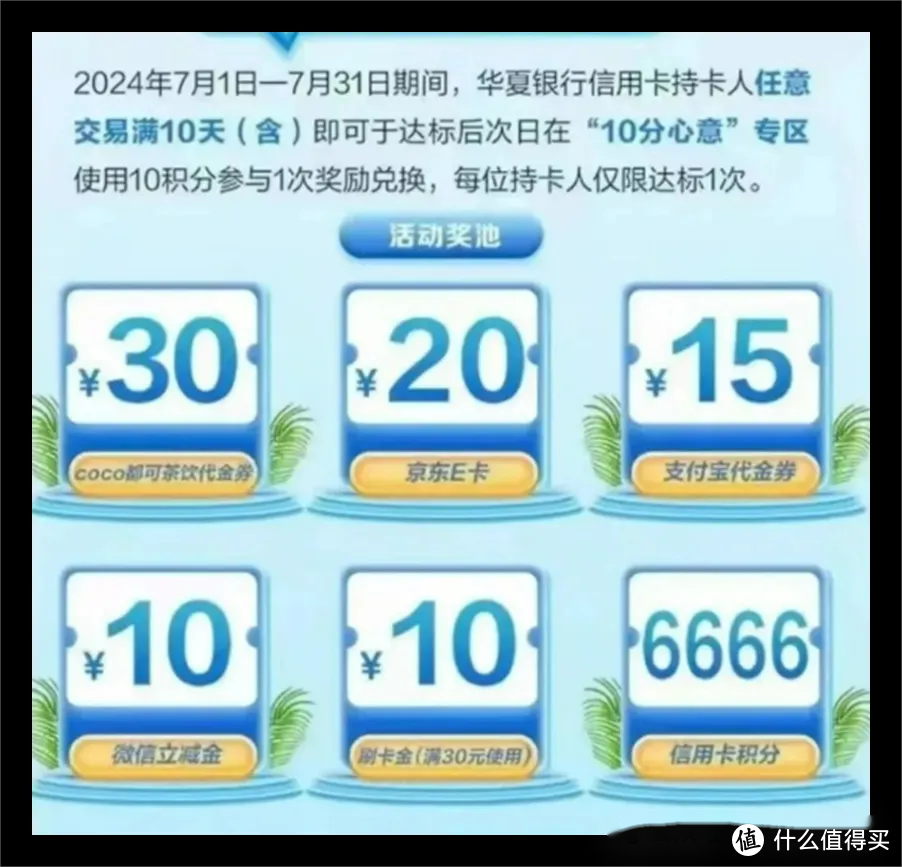 499立减金！20京东卡！每周撸20元！100返利金！10元刷卡金！