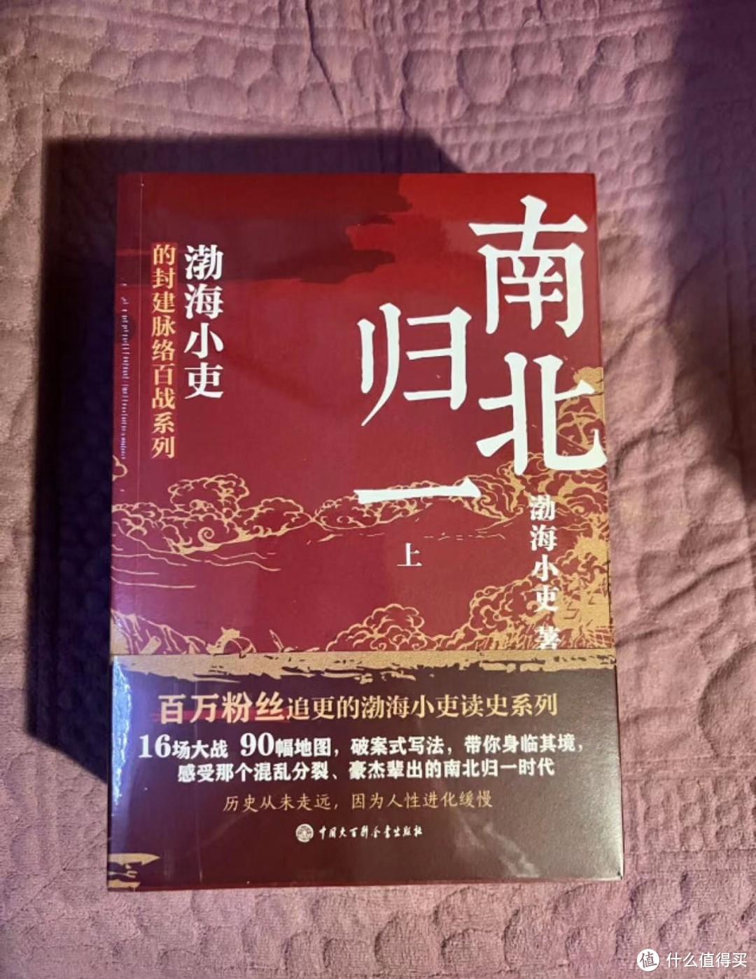 超越期待！这本书的纸张和印刷让人惊喜