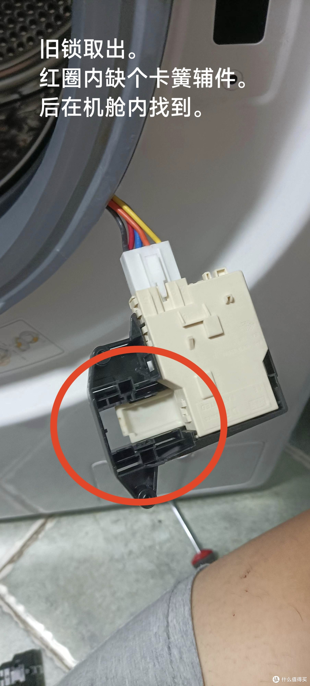 更换滚筒门锁作业,自己动手主打低碳环保