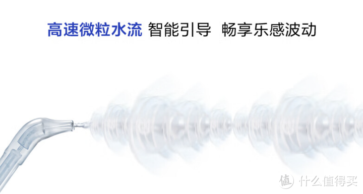 为什么冲牙器一定要买贵的？千元价位冲牙器横评！松下NJ80/洁碧/Usmile /飞利浦/倍至多品测评