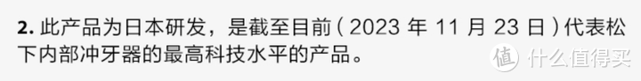 为什么冲牙器一定要买贵的？千元价位冲牙器横评！松下NJ80/洁碧/Usmile /飞利浦/倍至多品测评