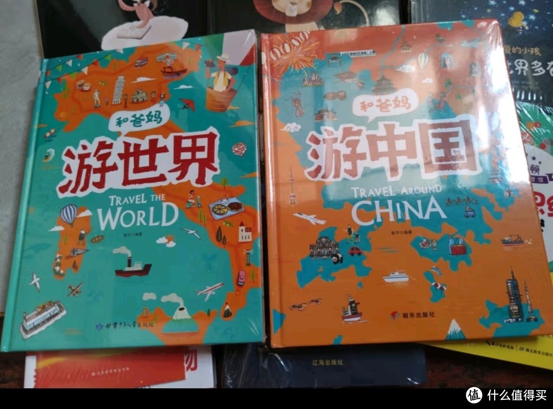 游中国 和爸妈去旅行 献给孩子的超有趣手绘世界地理百科绘本暑假阅读暑假课