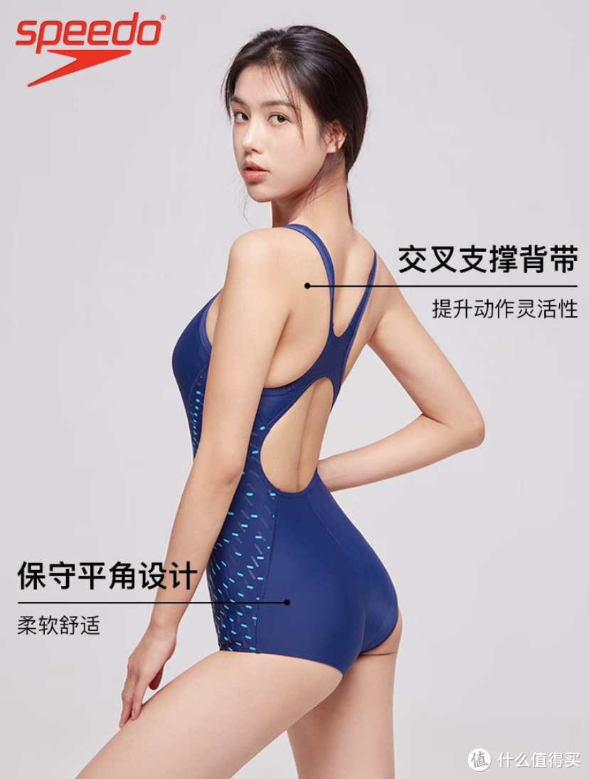 来游泳呀！速比涛（Speedo）连体女泳衣选购指南