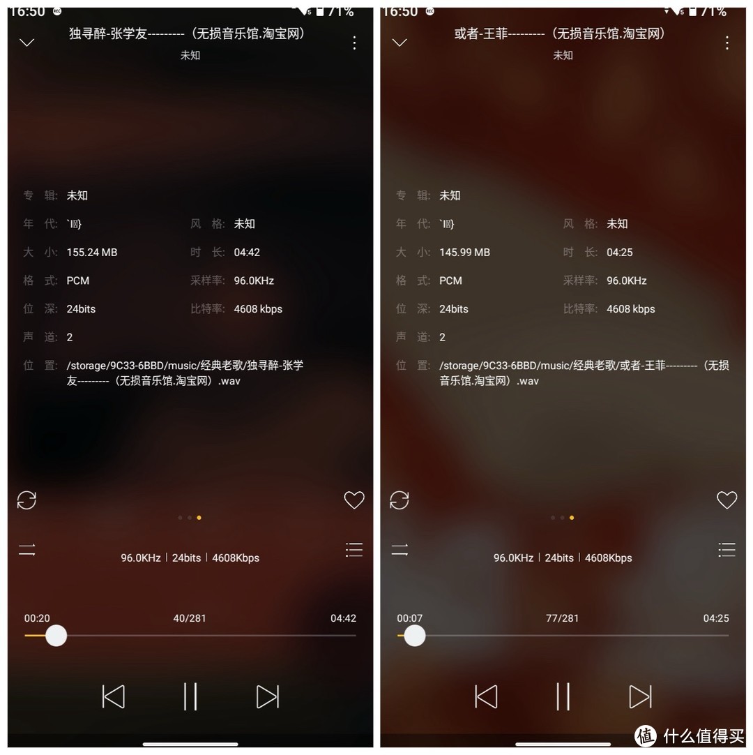 买不到随身CD机，又想好音质，音乐播放器是不错的选择