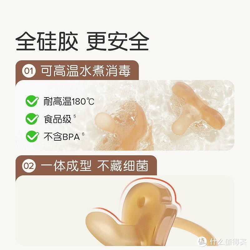 宝宝舒适睡眠的秘密武器？世喜安抚奶嘴，宝妈们的首选！