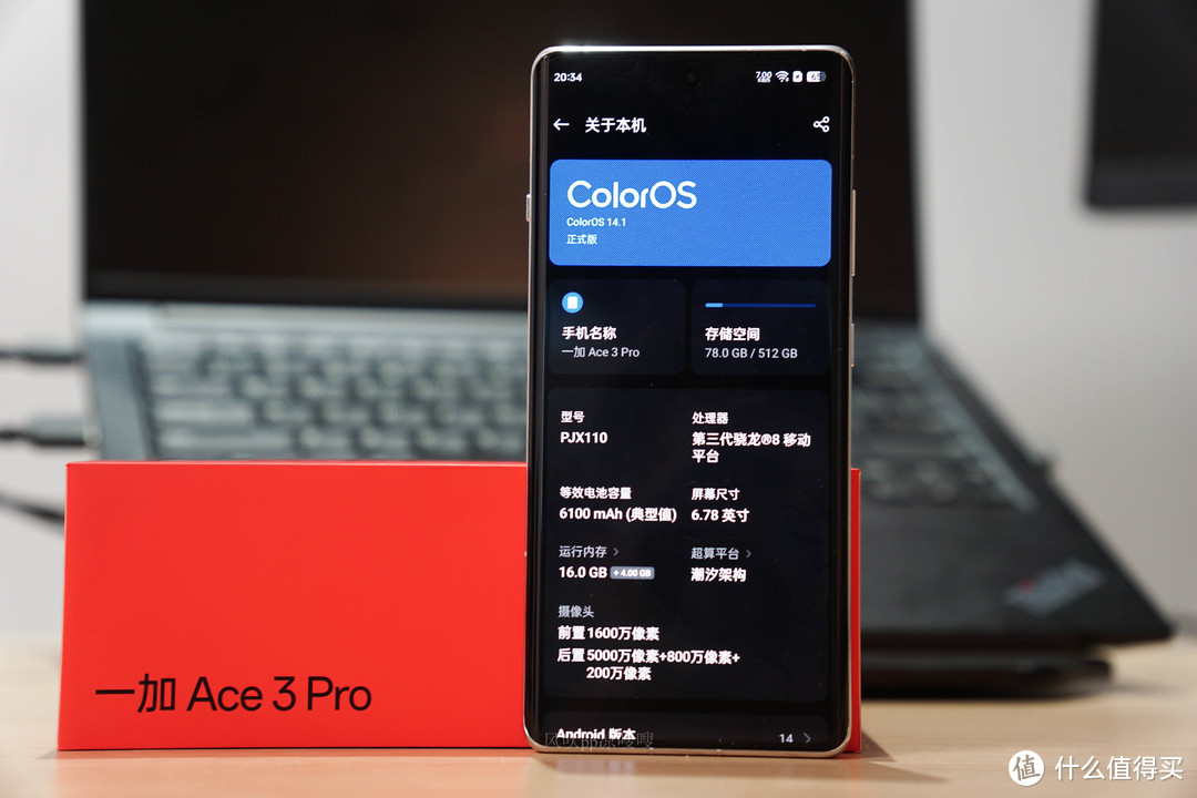 “不一样”的外观设计，性能续航持续能打，一加 Ace 3 Pro再进化