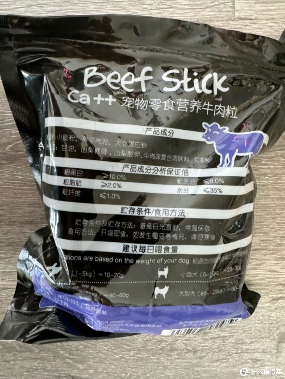 宠物训练好帮手，HELLOJOY牛肉粒，营养美味奖励多！