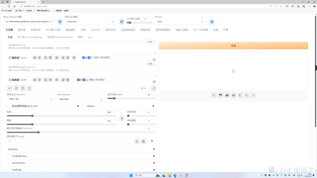 设计师专用主机？还能兼顾4K游戏！14700K+4080S+64G大内存装机，带详细生产力测试