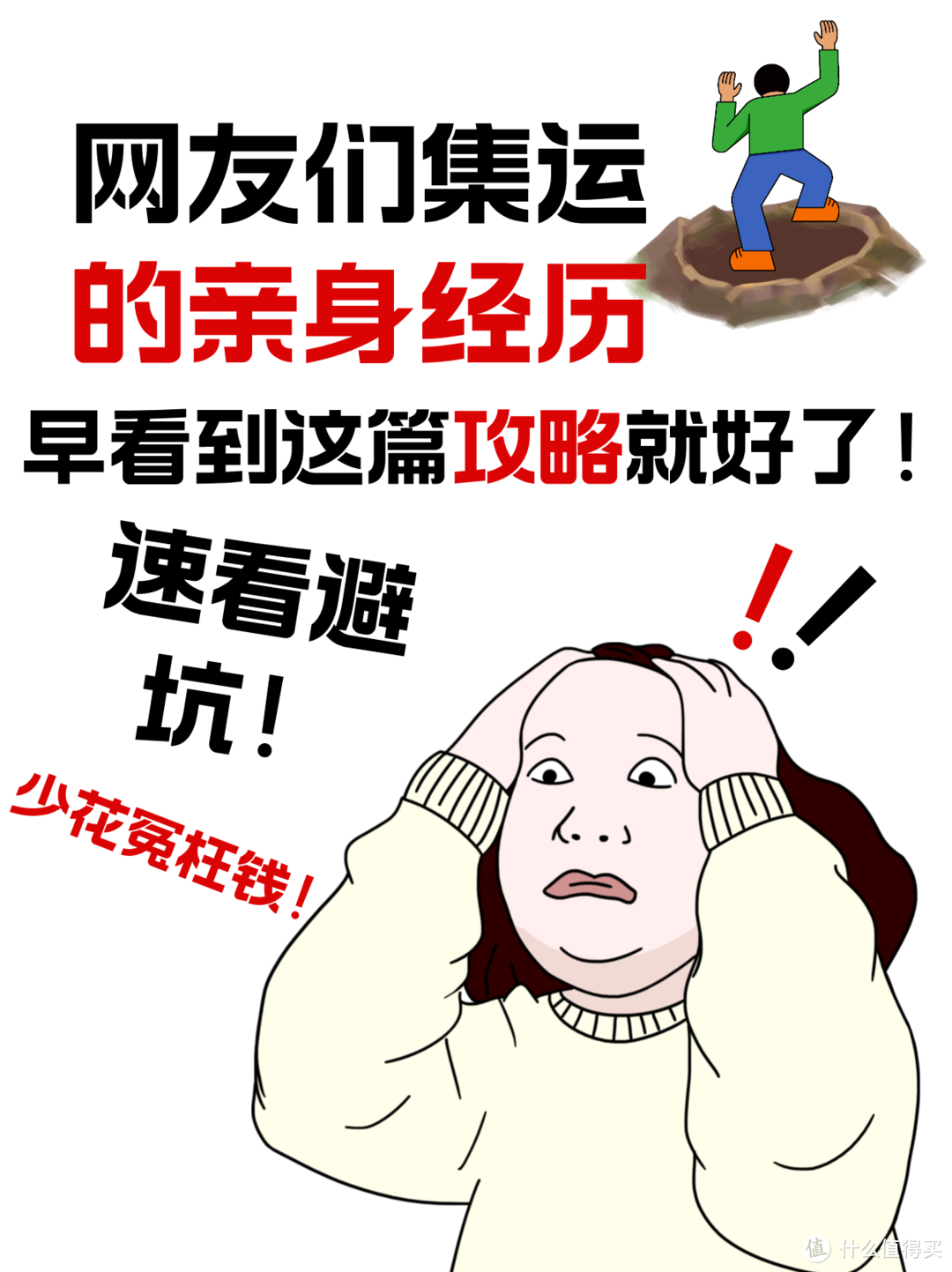 网购集运寄国外！的亲身经历！