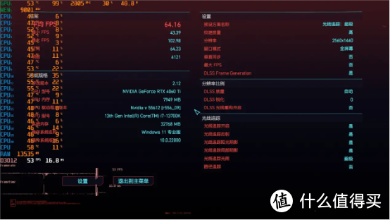 小巧精致，兼容性优秀，散热不错，索泰RTX 4060 Ti星辰OC显卡 评测