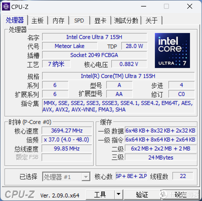 980g 的万元旗舰本强在哪里？华为 MateBook X Pro 微绒典藏版测评详解