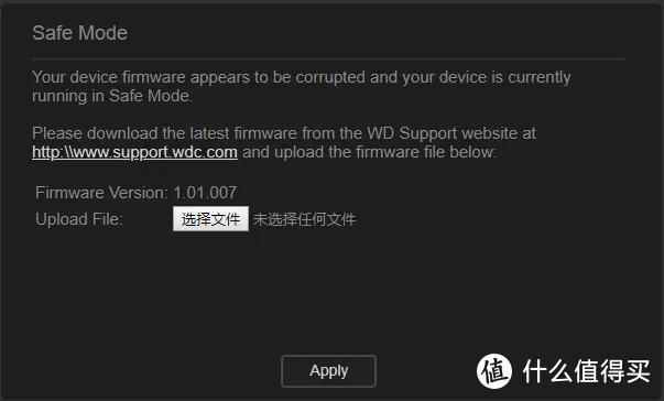 这里Firmware Version是1.01.007