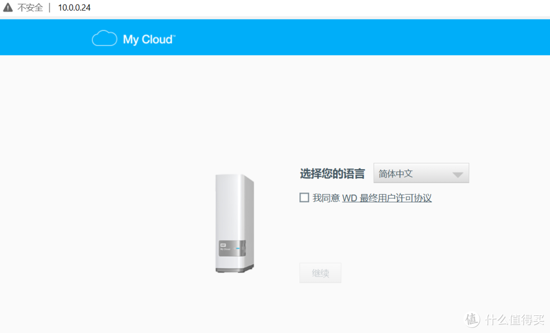 WD MyCloud Gen2 救砖（web页面上传固件失败的解决办法）