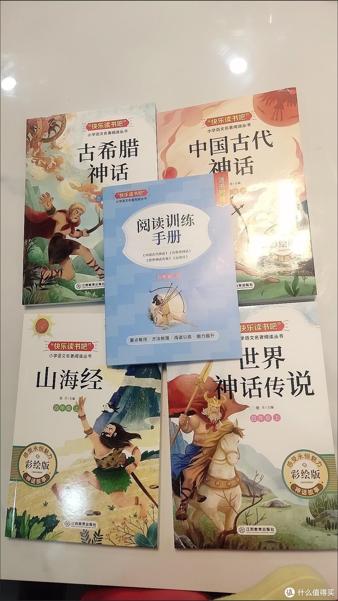 暑假阅读计划，利用暑假给孩子充充电