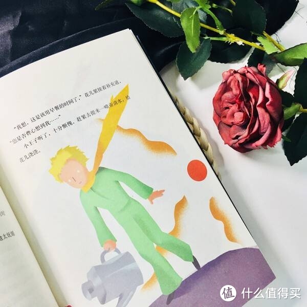 《小王子》的诗意与哲理：李玉民法文直译及创美工厂修复彩图的艺术诠释