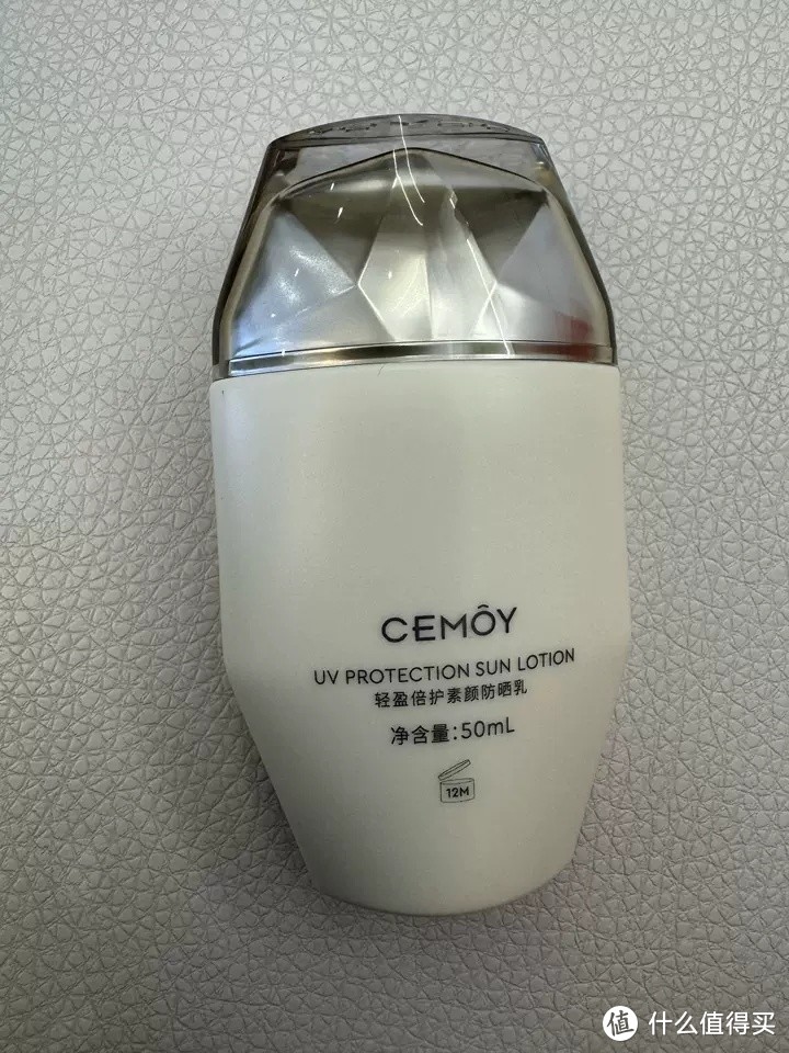 CEMOY轻盈素颜防晒霜：守护你的夏日肌肤，清爽不油腻