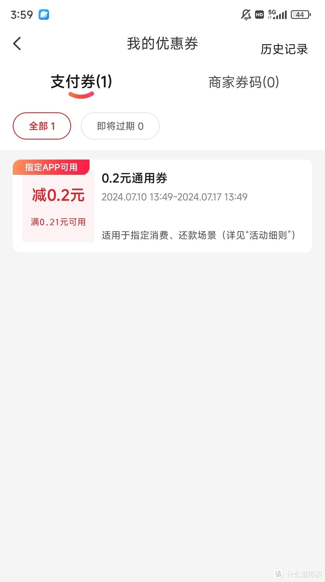 云闪付7月福利大放送，你准备好