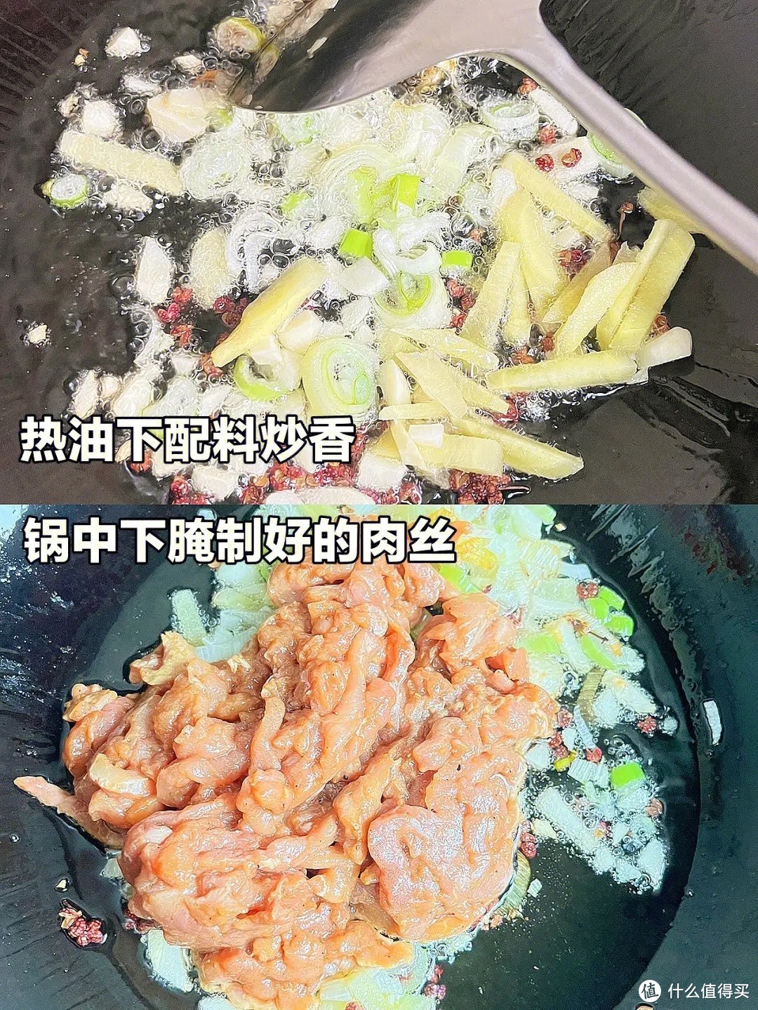 舌尖上的美味青椒肉丝的家常做法