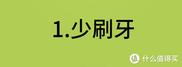 牙龈萎缩冷知识，知道早点上岸