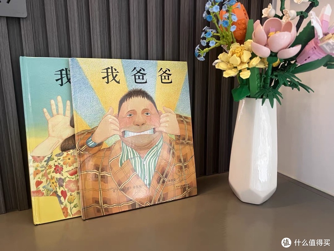 《我爸爸》与《我妈妈》：幼儿园儿童的睡前情感启蒙之旅