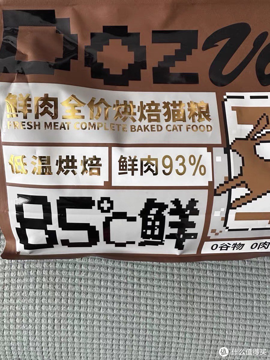 嘟之谷低温烘焙鲜肉猫粮：全价营养，助力猫咪健康成长