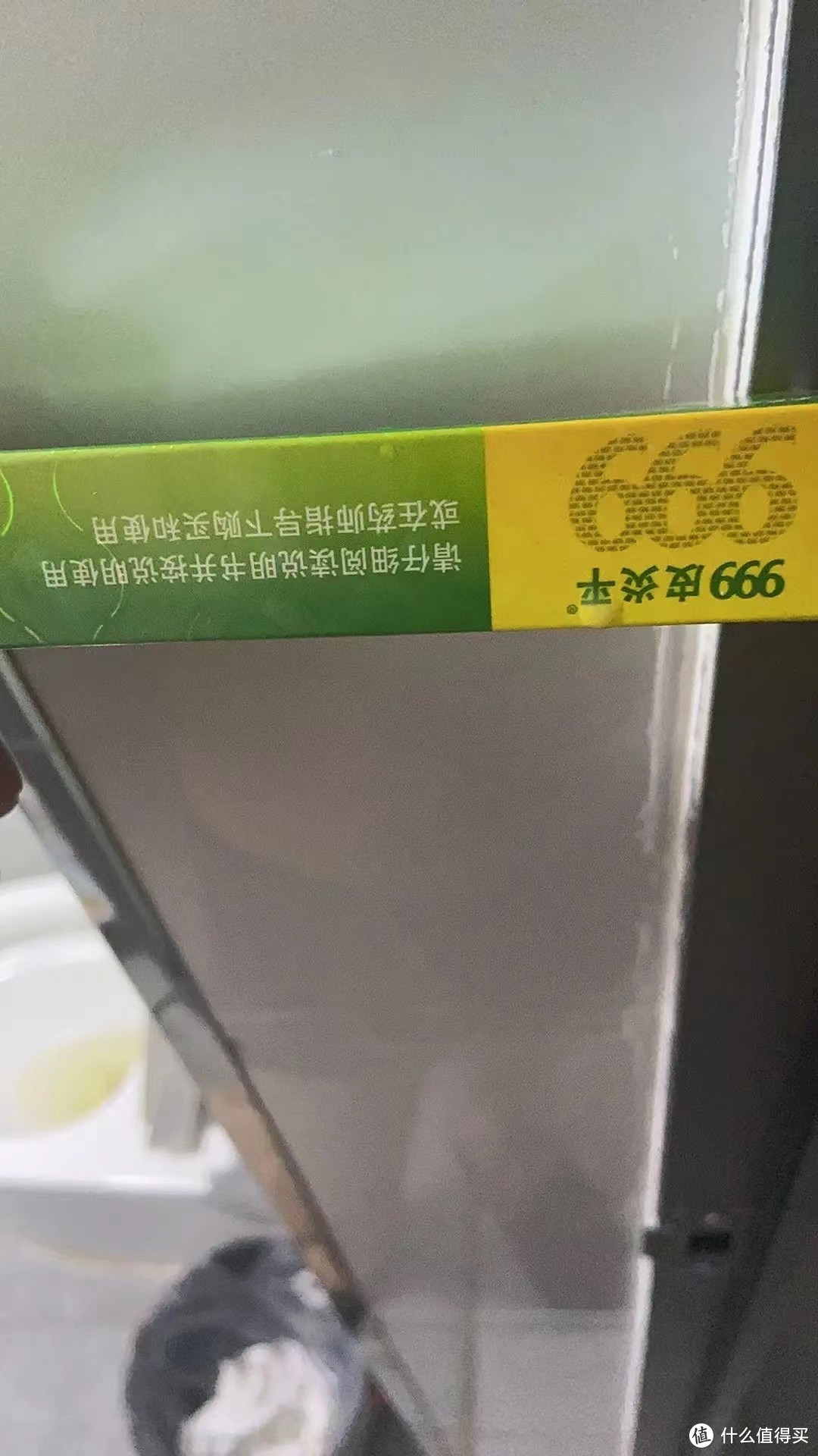 《与皮炎湿疹的夏日抗争：999 皮炎平糠酸莫米松凝胶的助力》