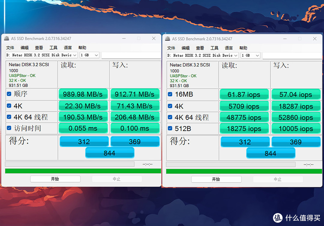 拇指大小的U盘传输速度高达1000MB/s？朗科US9固态闪存盘评测