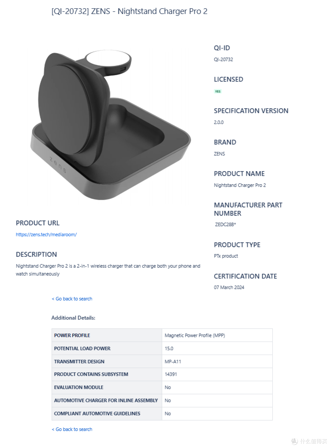 最新Qi2多功能无线充盘点，可同时充iPhone、AirPods、Apple Watch