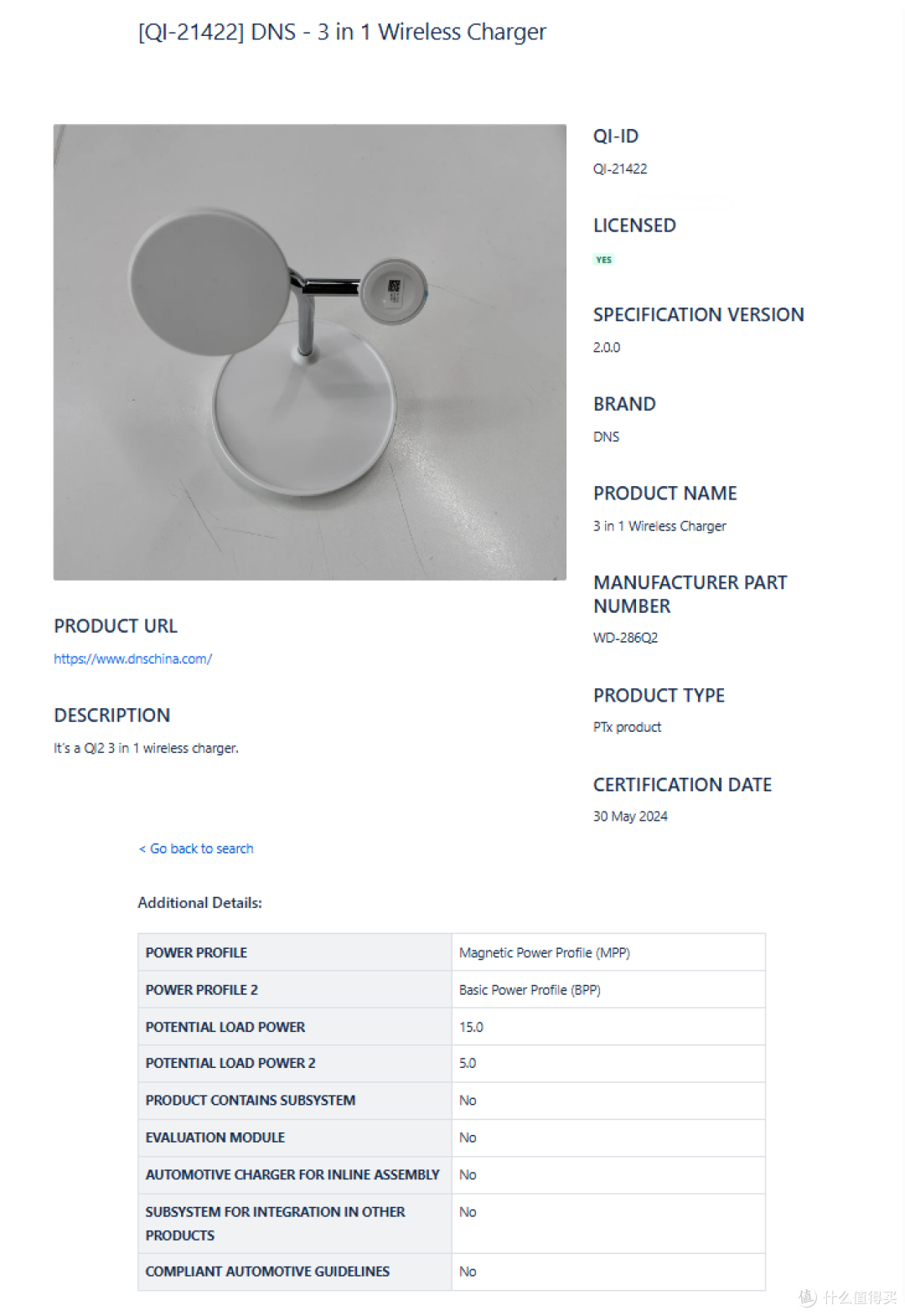 最新Qi2多功能无线充盘点，可同时充iPhone、AirPods、Apple Watch