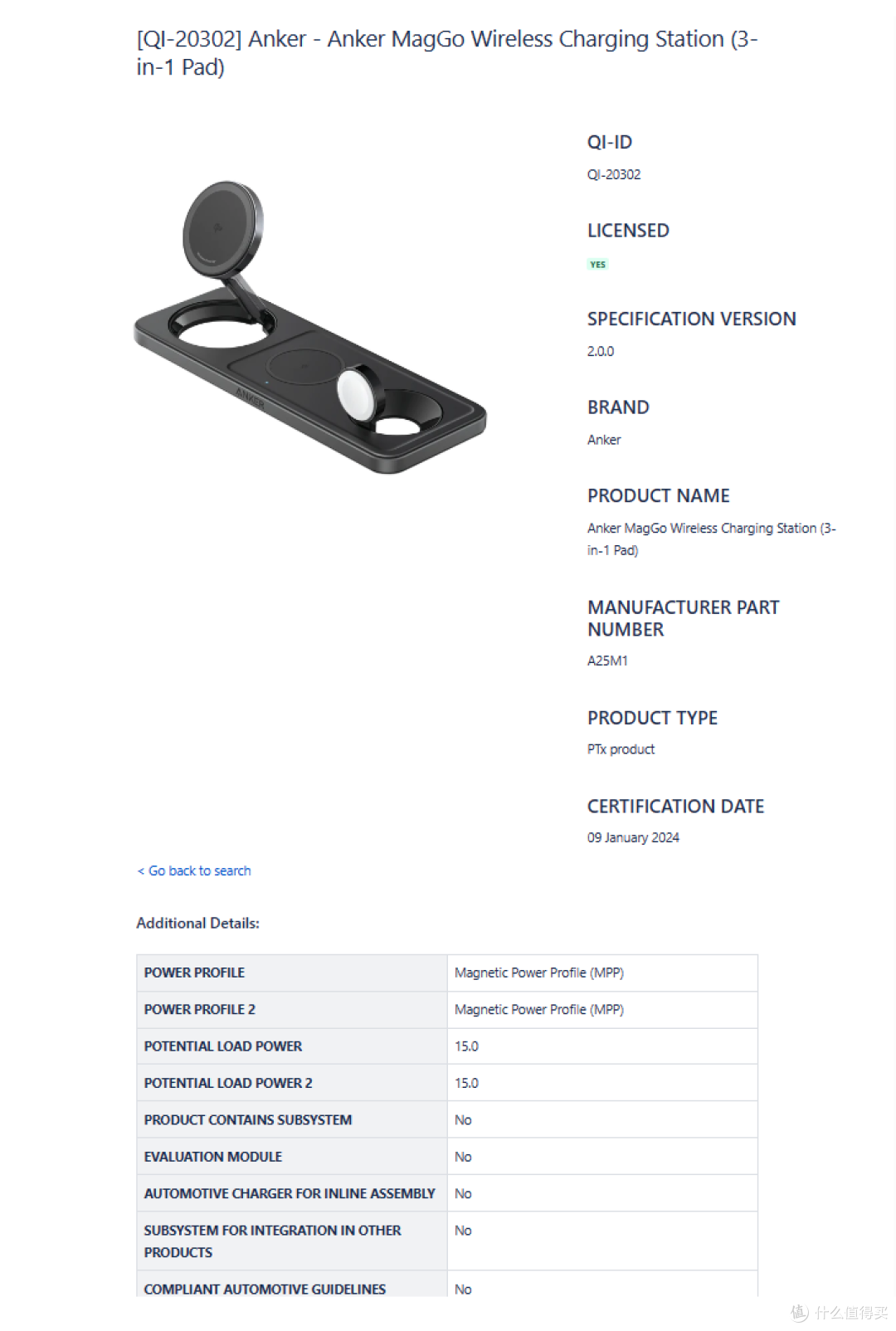 最新Qi2多功能无线充盘点，可同时充iPhone、AirPods、Apple Watch