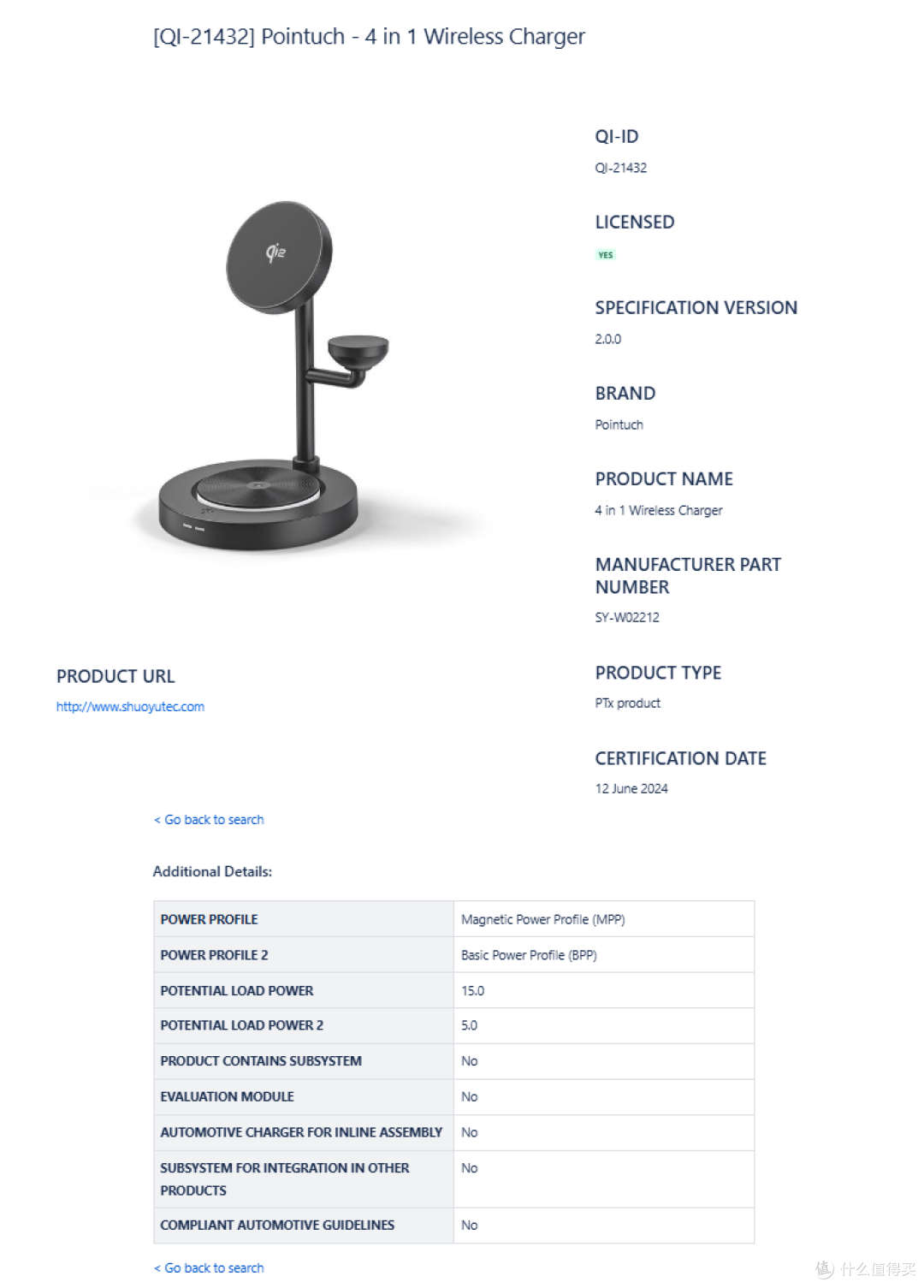 最新Qi2多功能无线充盘点，可同时充iPhone、AirPods、Apple Watch