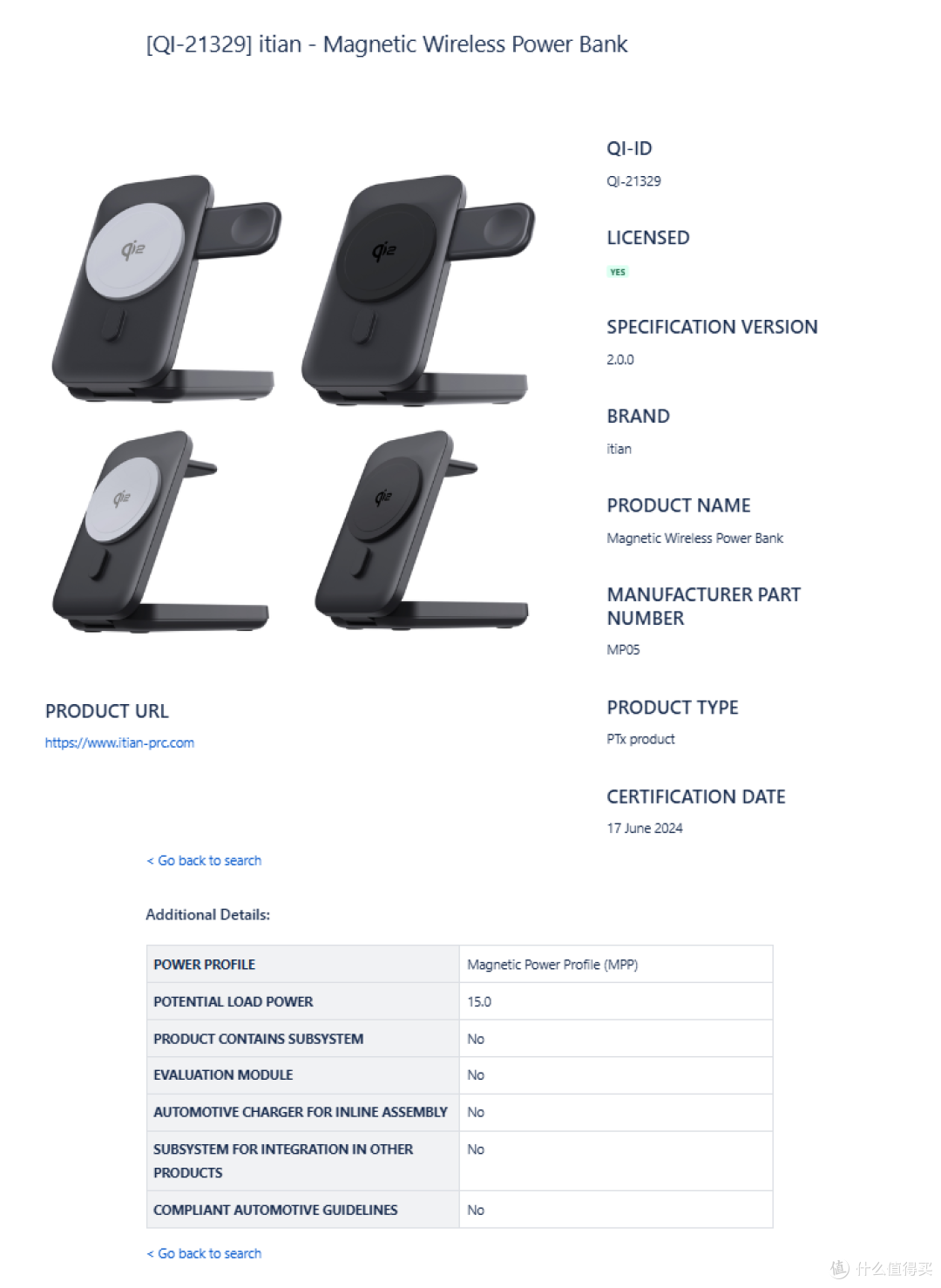 最新Qi2多功能无线充盘点，可同时充iPhone、AirPods、Apple Watch