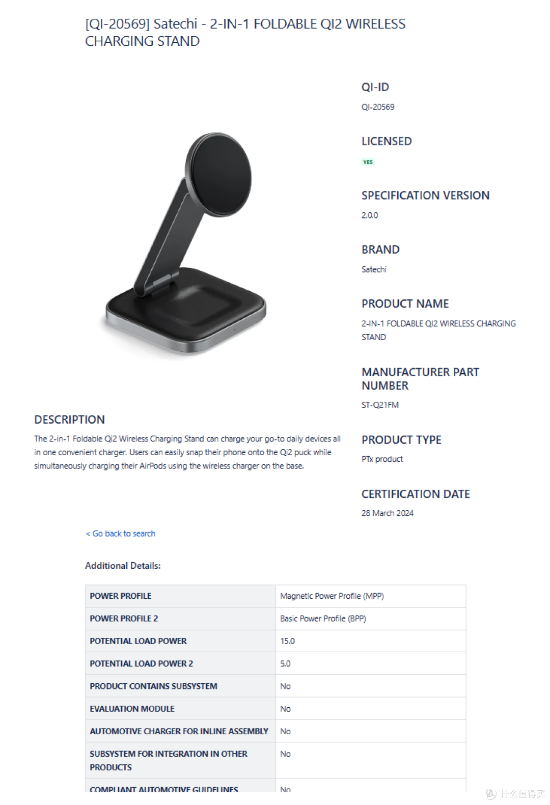 最新Qi2多功能无线充盘点，可同时充iPhone、AirPods、Apple Watch