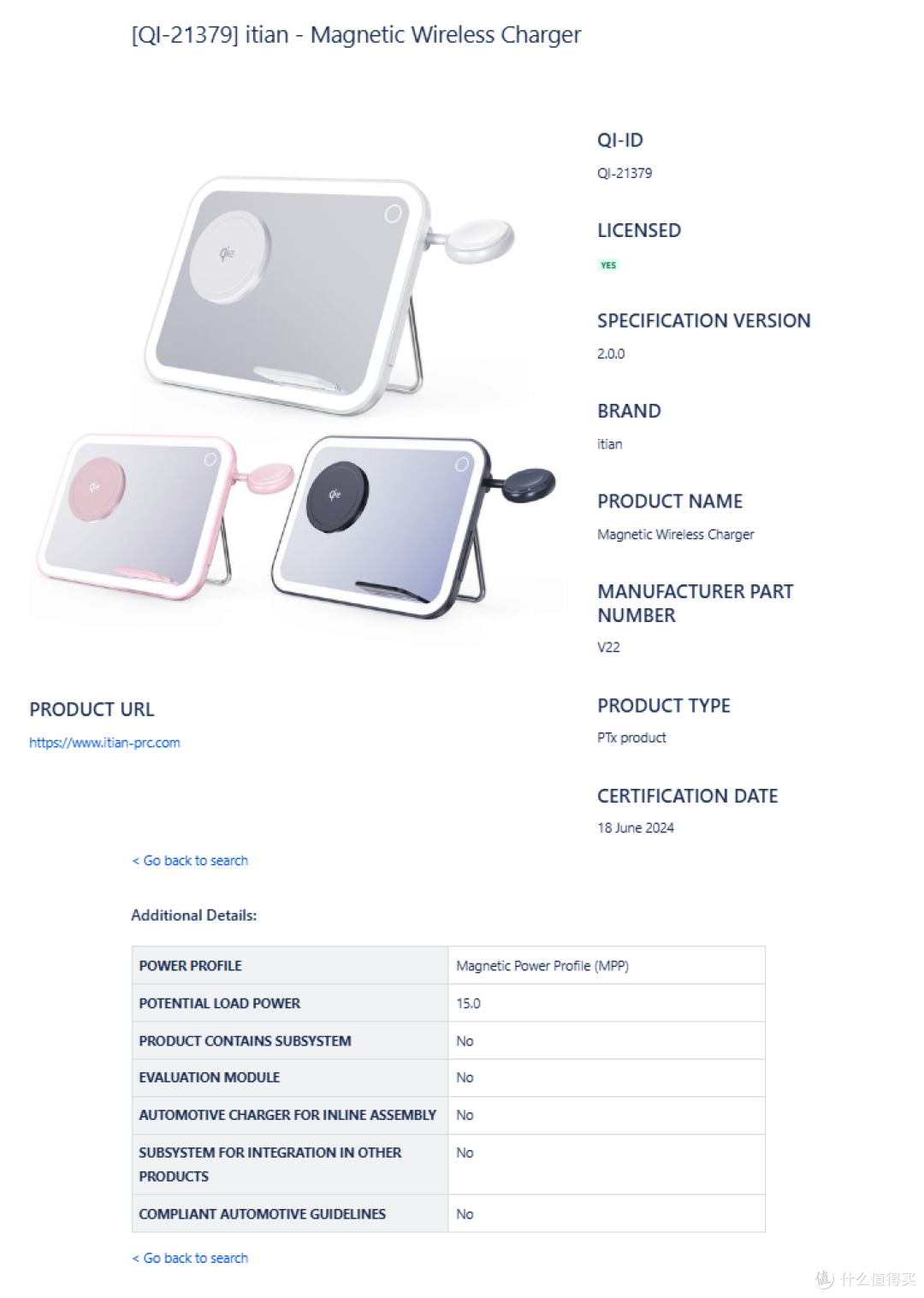 最新Qi2多功能无线充盘点，可同时充iPhone、AirPods、Apple Watch