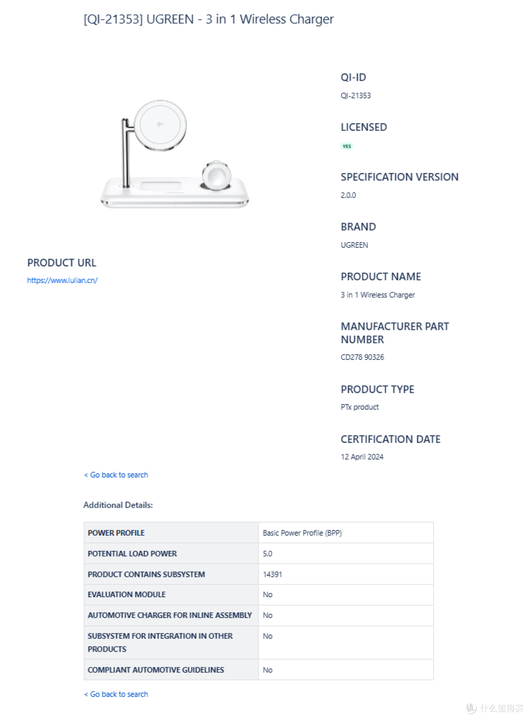最新Qi2多功能无线充盘点，可同时充iPhone、AirPods、Apple Watch